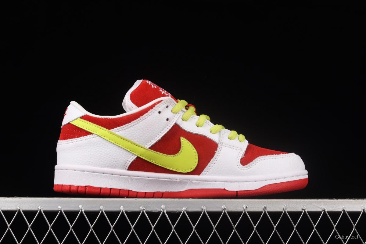 The RemAdidase x NIKE SB DUNK Low PRO WYAGL Zhou Tanghao joined hands with the customer team to launch the family and friends limited mandarin duck white red good dunk series of low-side leisure sports skateboard shoes DD1503-888,