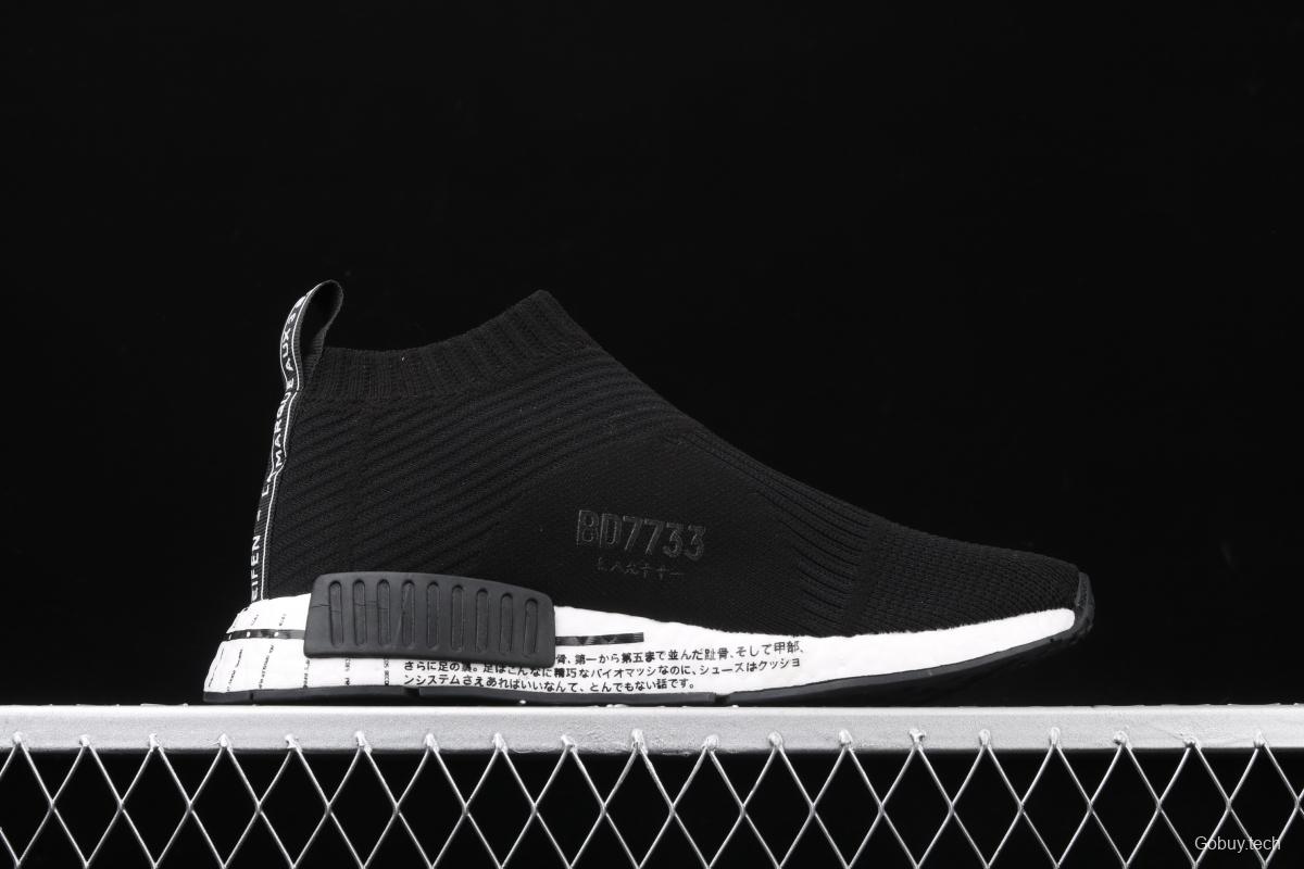 Adidas NMD CS1 competes for White Black BD7733 stretch knitted sock shoes