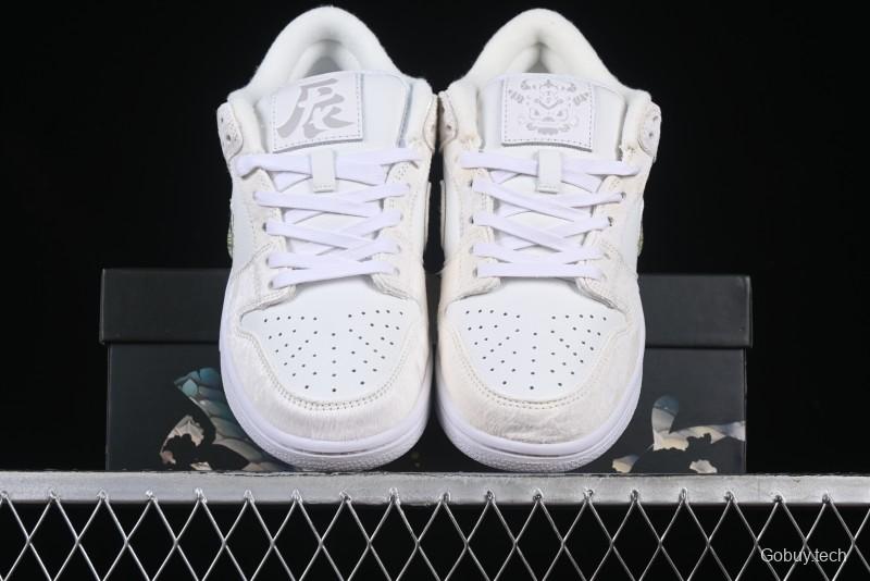 Nike Dunk Low Year of the Dragon Limited Edition Low-Top Casual Sneakers - DV0831-101