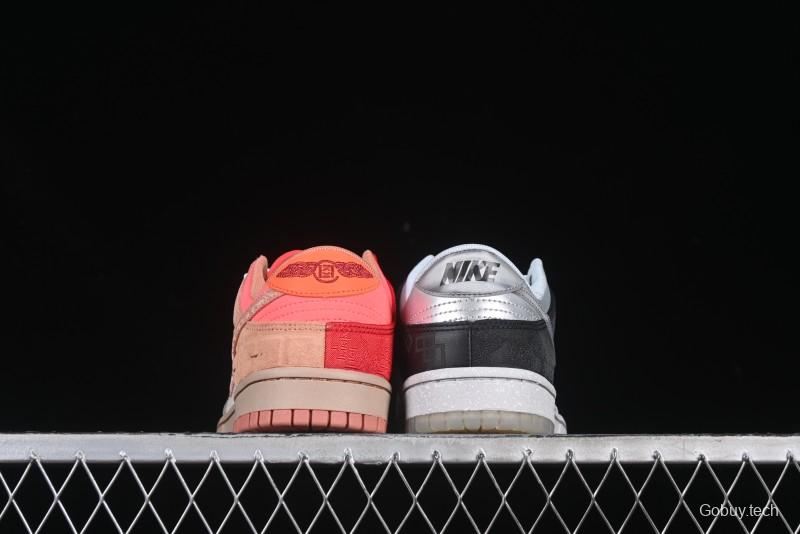 Nike Clot x Dunk Low SB 'What The' Casual Sneakers with Silk, Terracotta, and Holographic Elements - FN0316-999